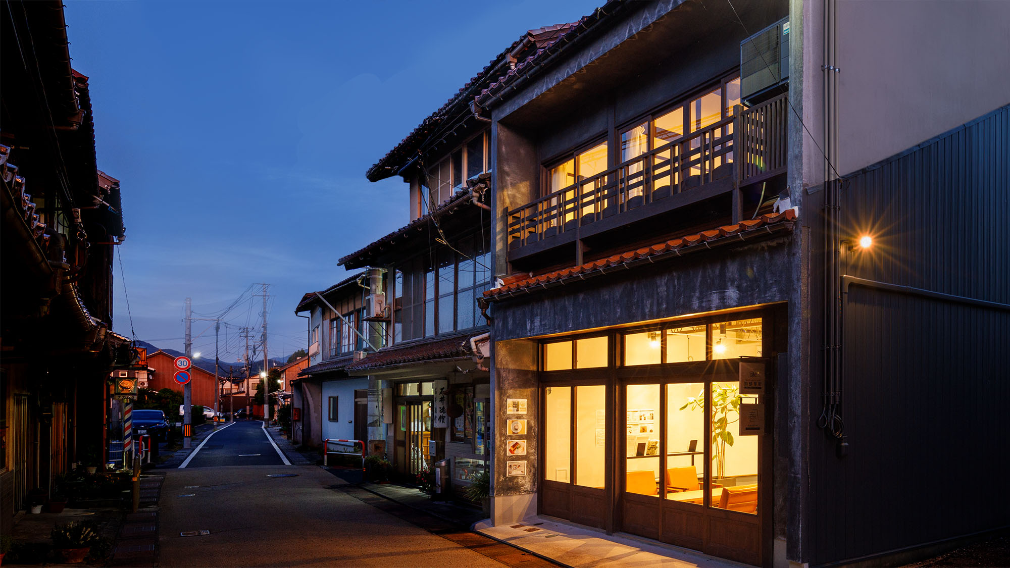 わんにゃんリゾートKURAYOSHI別邸葵町