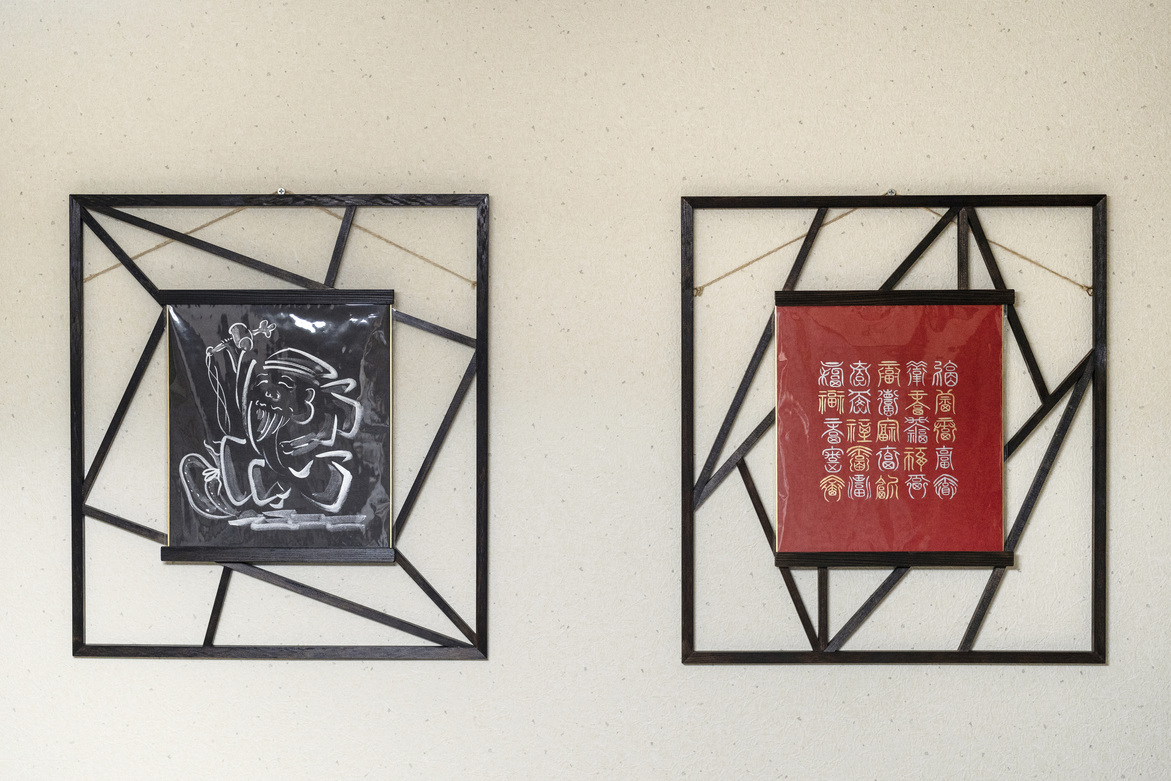 善 西洞院 写真