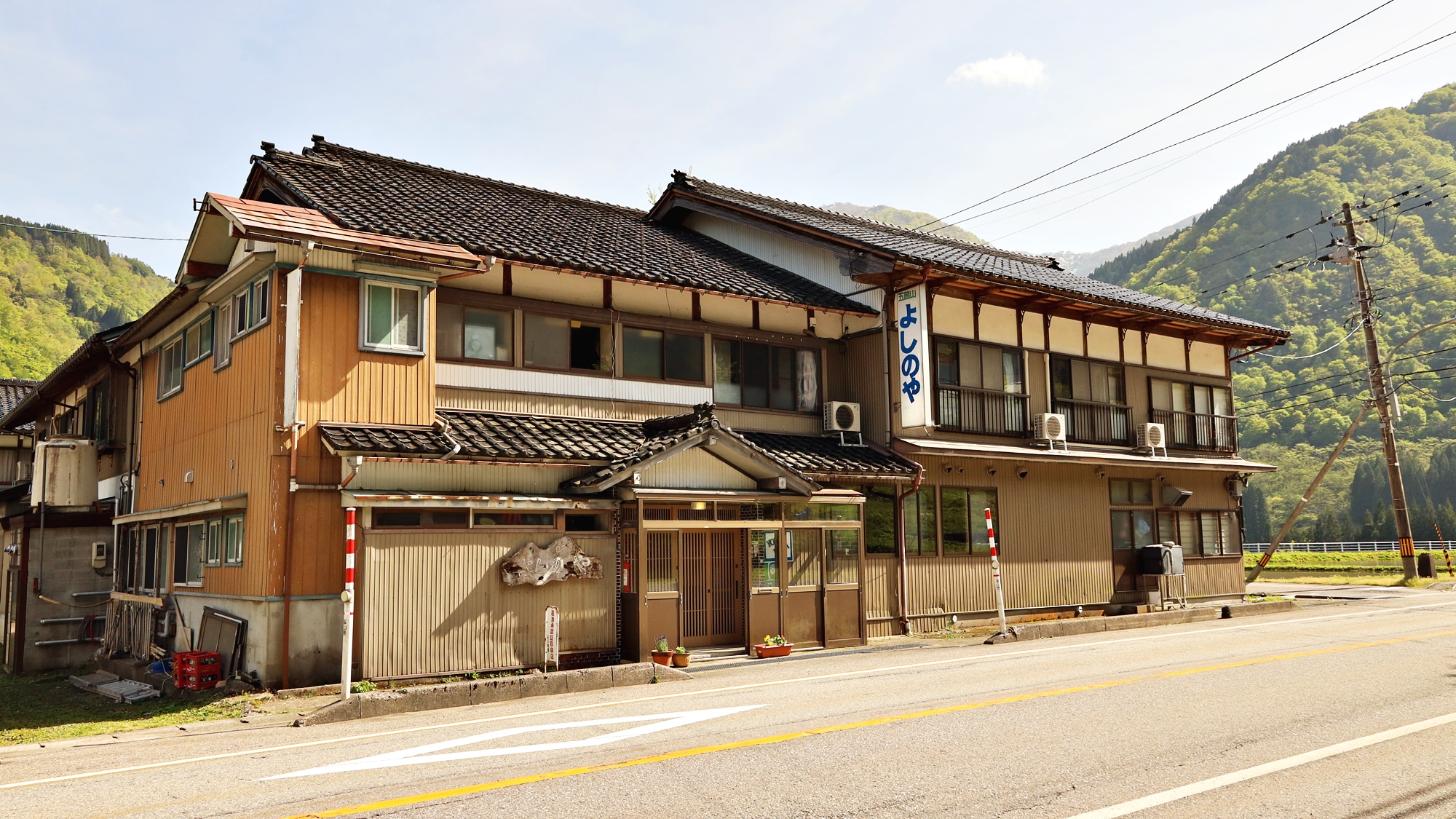五箇山 旅館 よしのや＜富山県＞