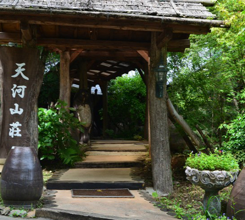 飛瀬温泉 天河山荘