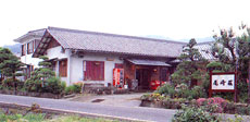 尾崎荘