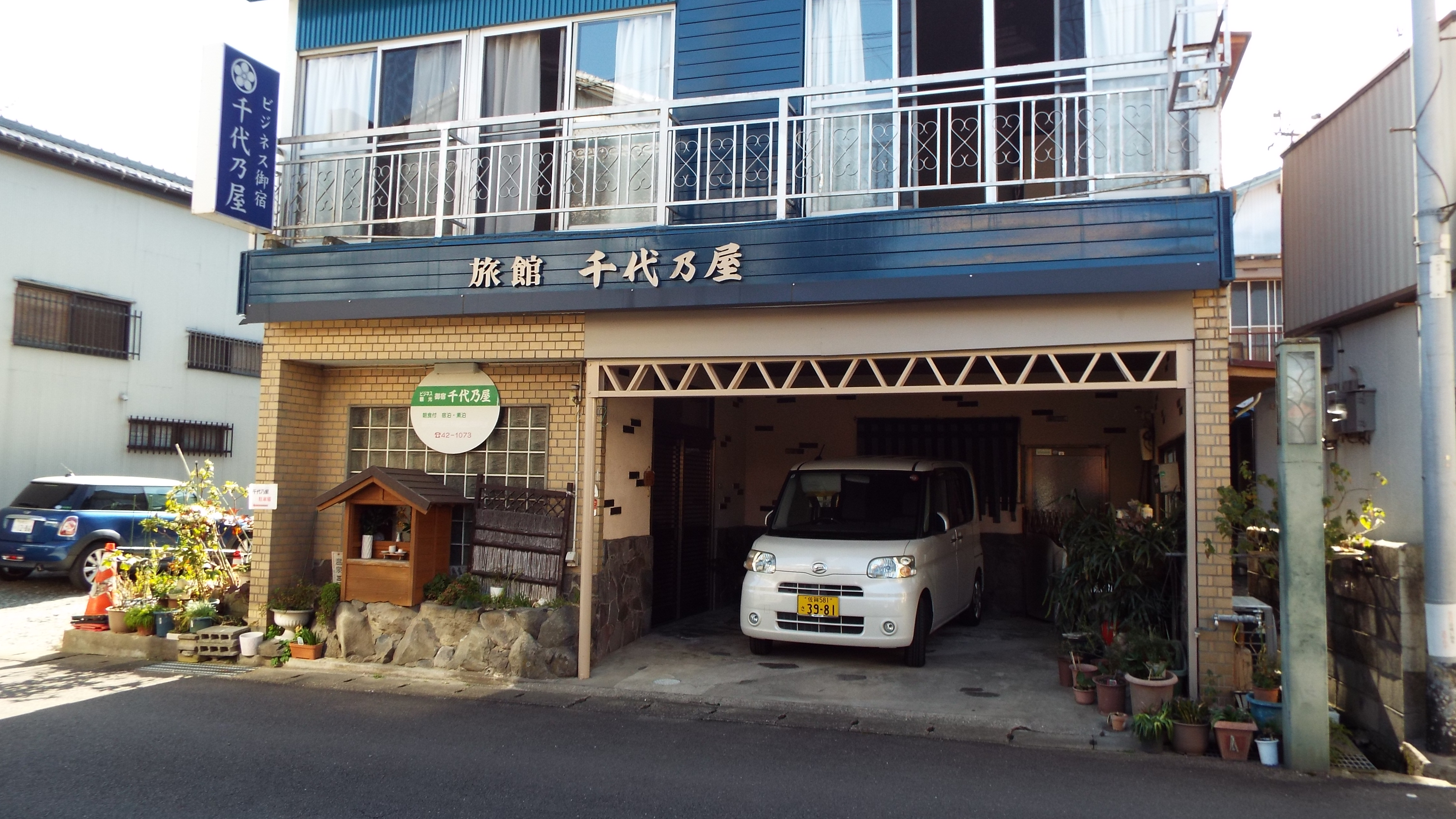 嬉野温泉　ビジネス旅館千代乃屋