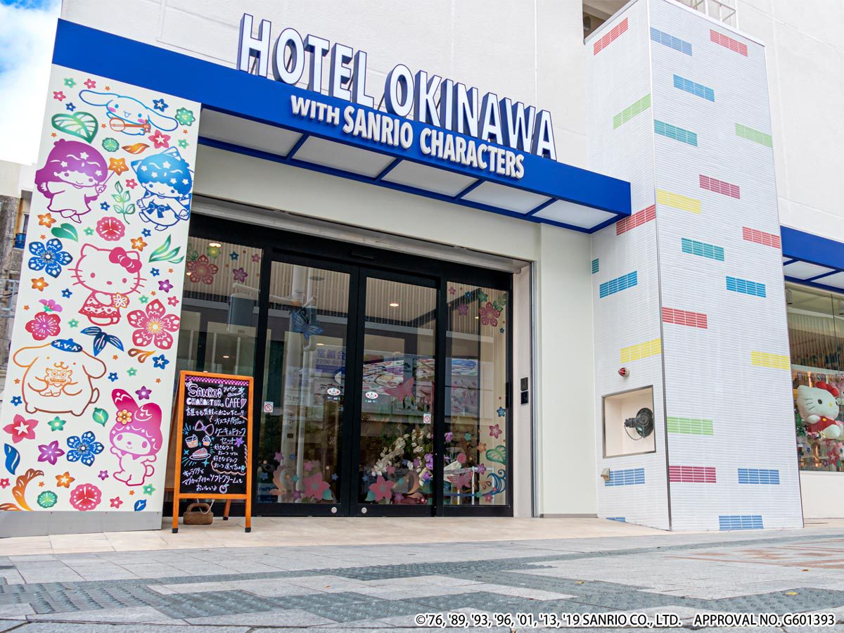 ホテル沖縄 with サンリオキャラクターズ