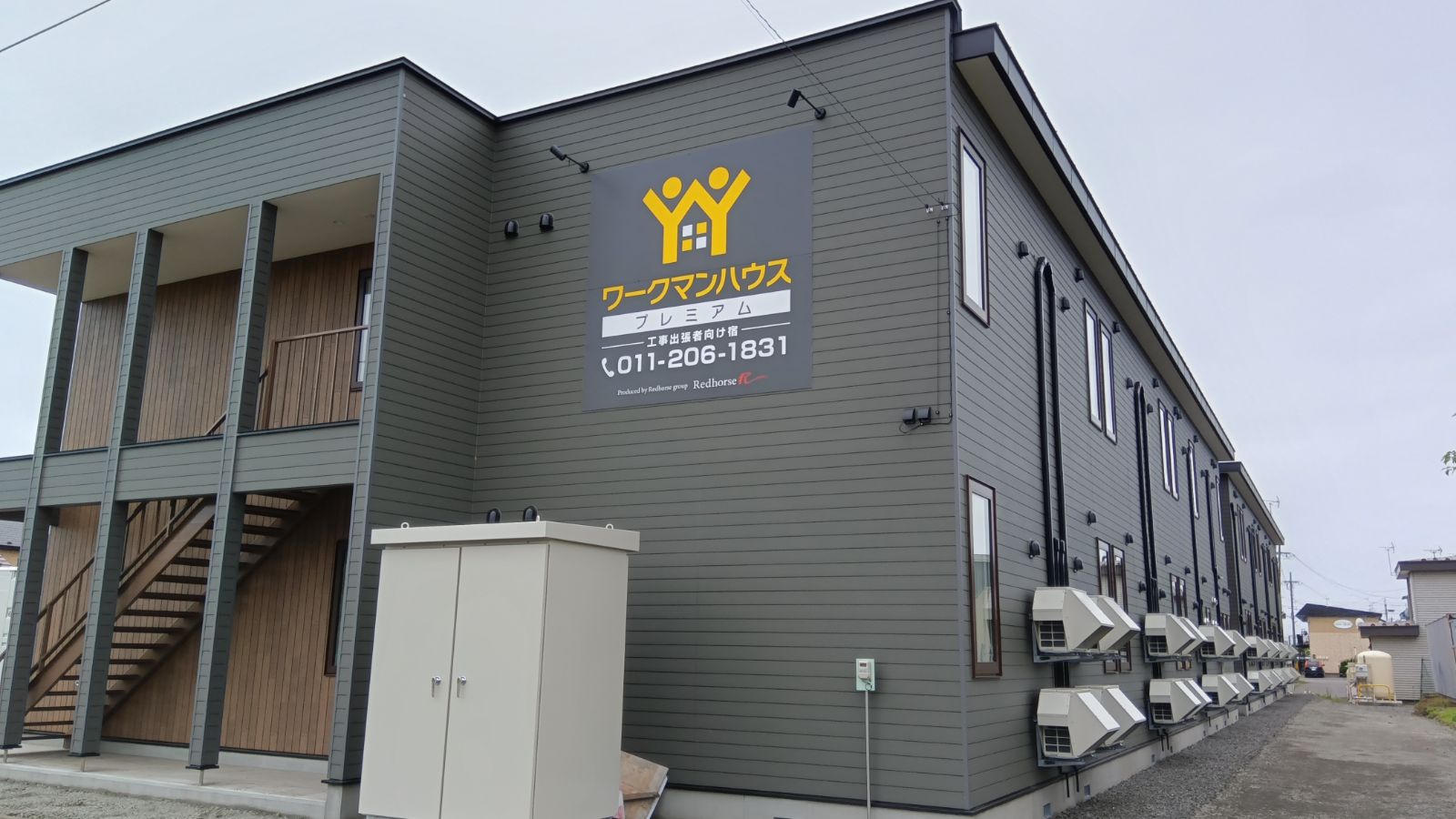 ワークマンハウスプレミアム釧路