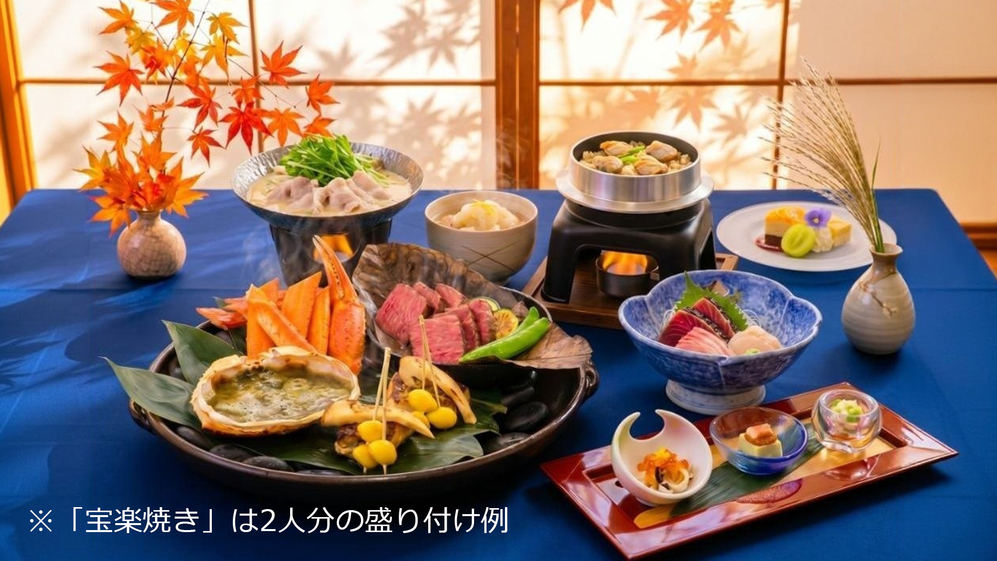 写真：楽天トラベル