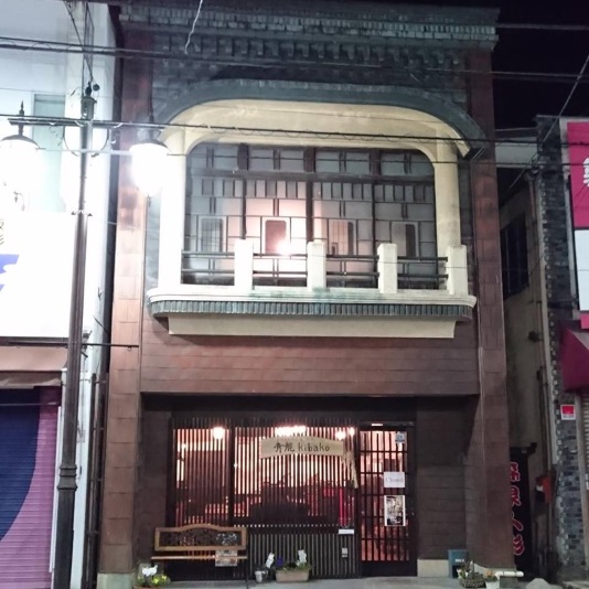 青龍kibako 写真