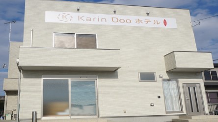 Karindooホテル東京