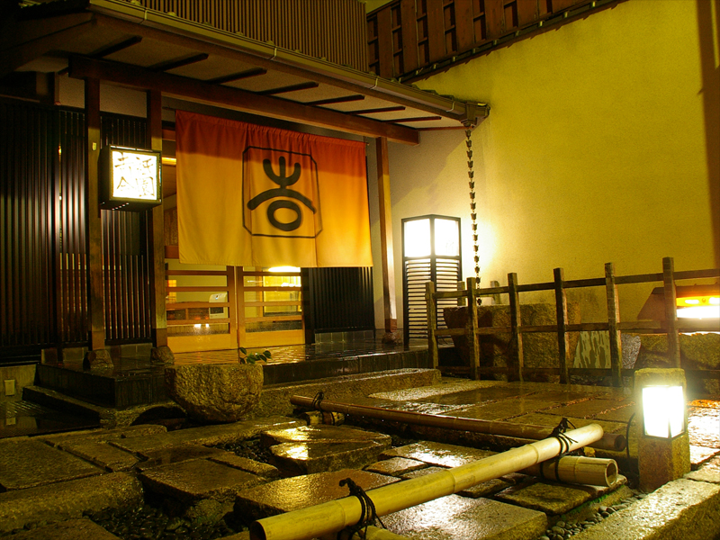祇園　吉今