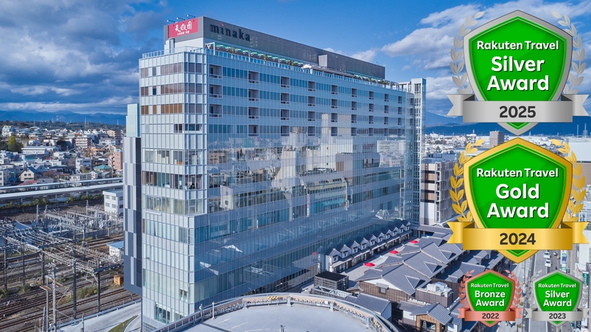 天成園 小田原駅 別館