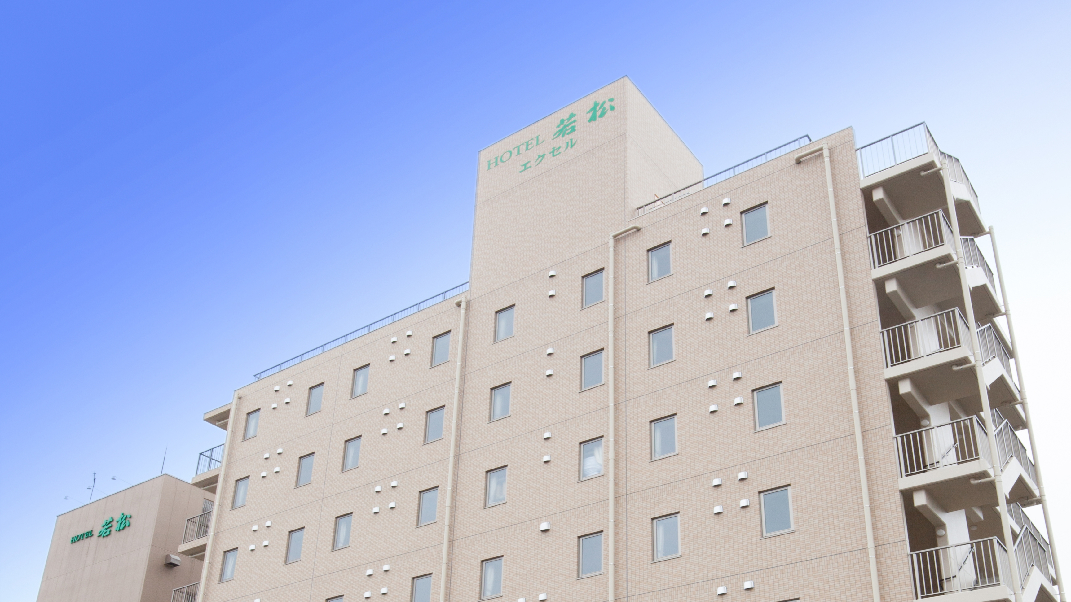 ホテル若松　エクセル