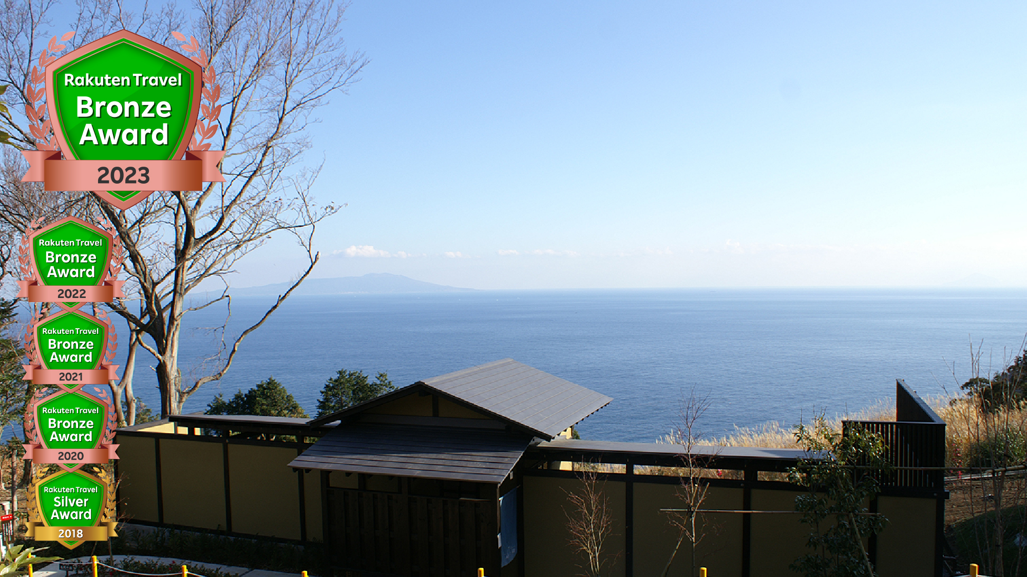 御宿　風月無辺