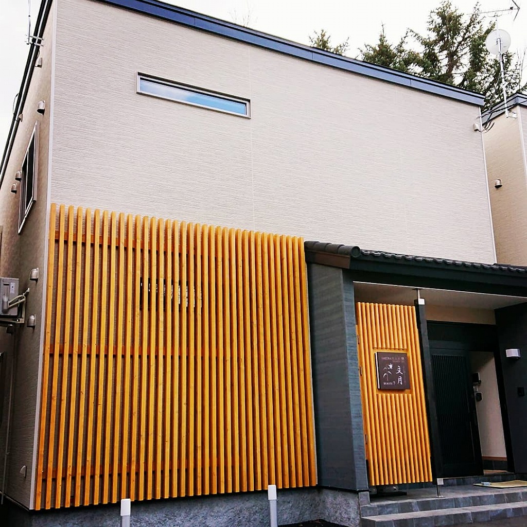 SAKURA定山渓 膳 写真