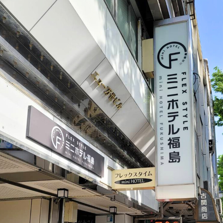 miniHOTEL Maa's 写真