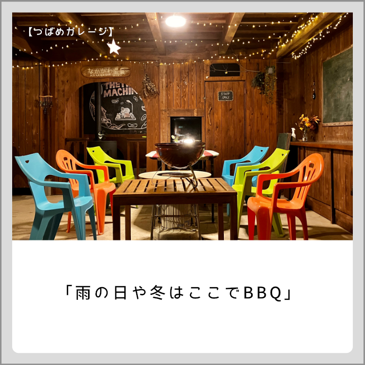 農家民宿「源」 写真
