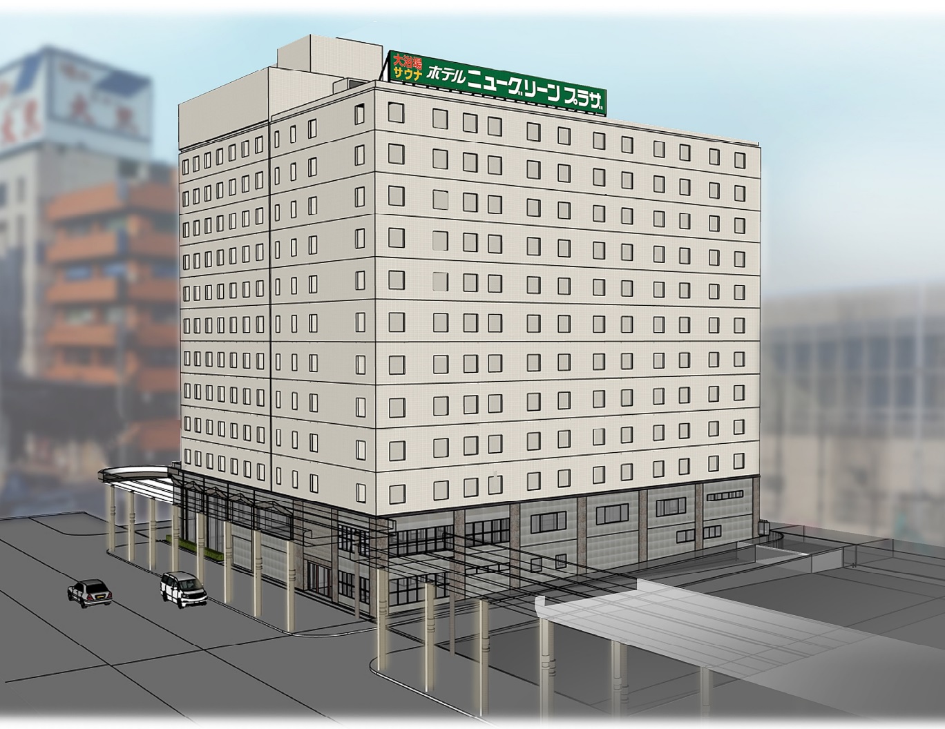 ホテルニューグリーンプラザ