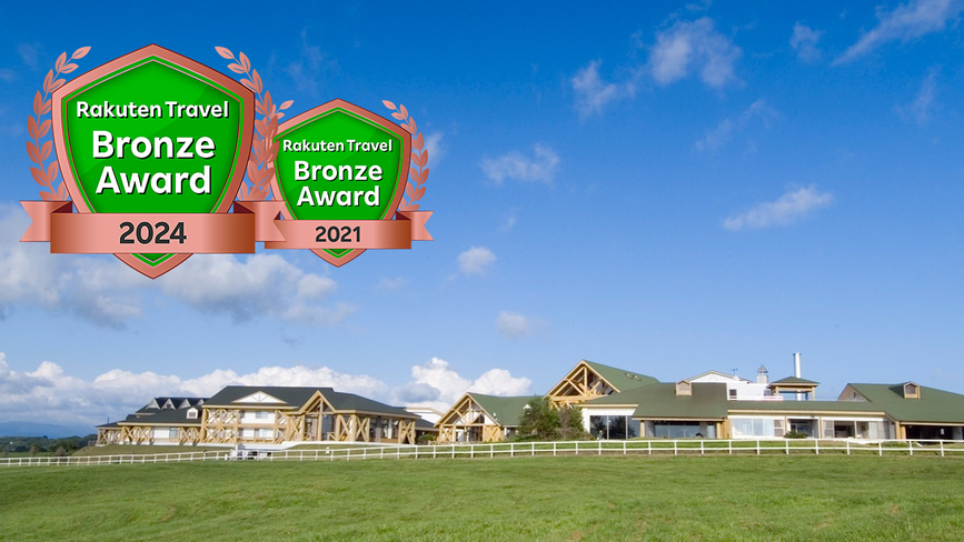 新冠温泉 レ・コードの湯 ホテルヒルズ