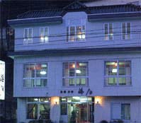 民宿 峰月