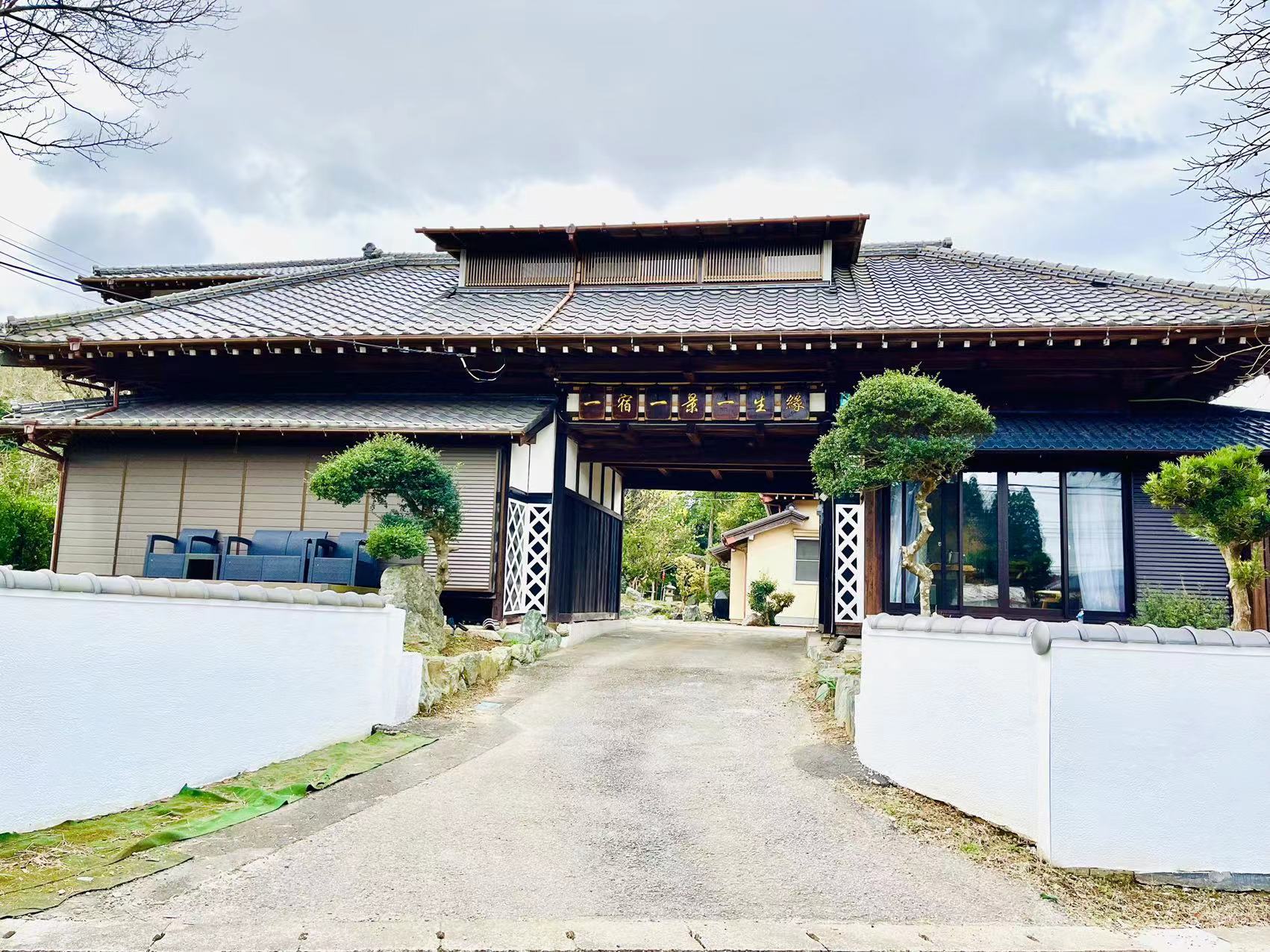 一宿一景一生縁 市原 写真