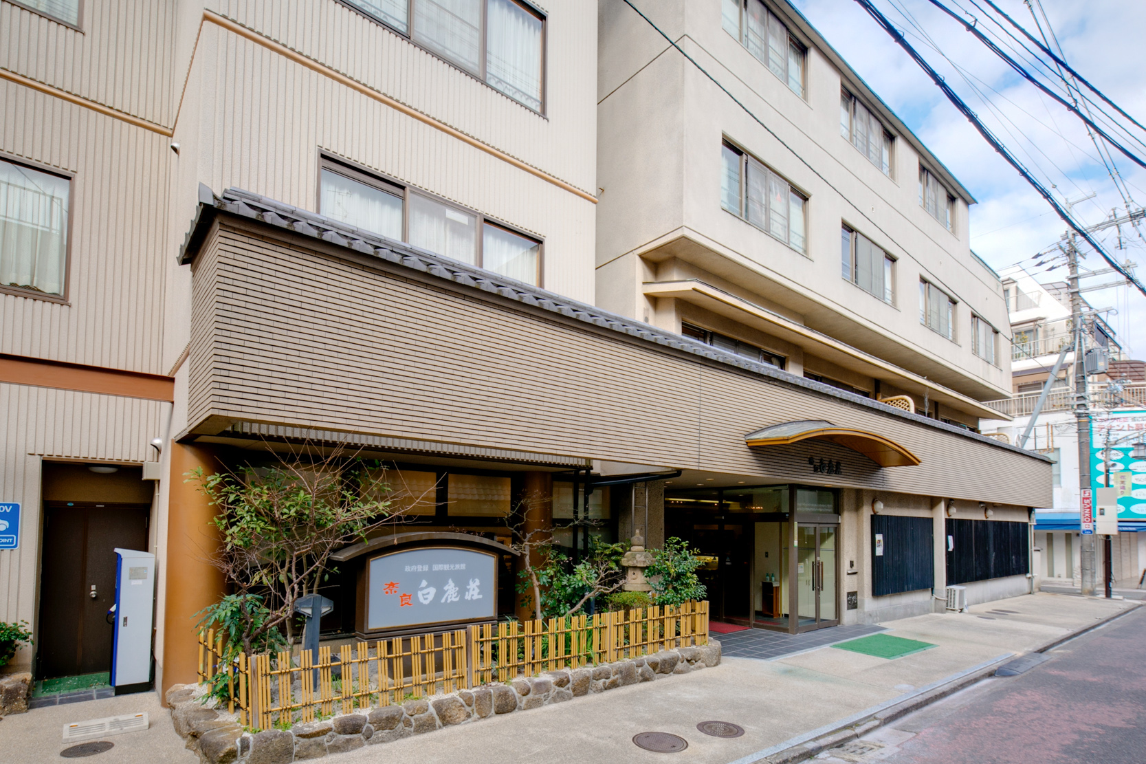 Tabist 奈良白鹿荘