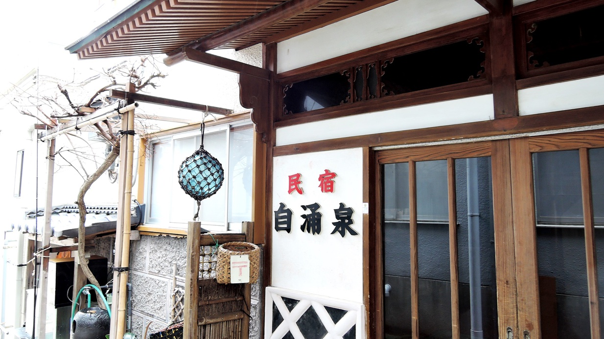 写真：楽天トラベル