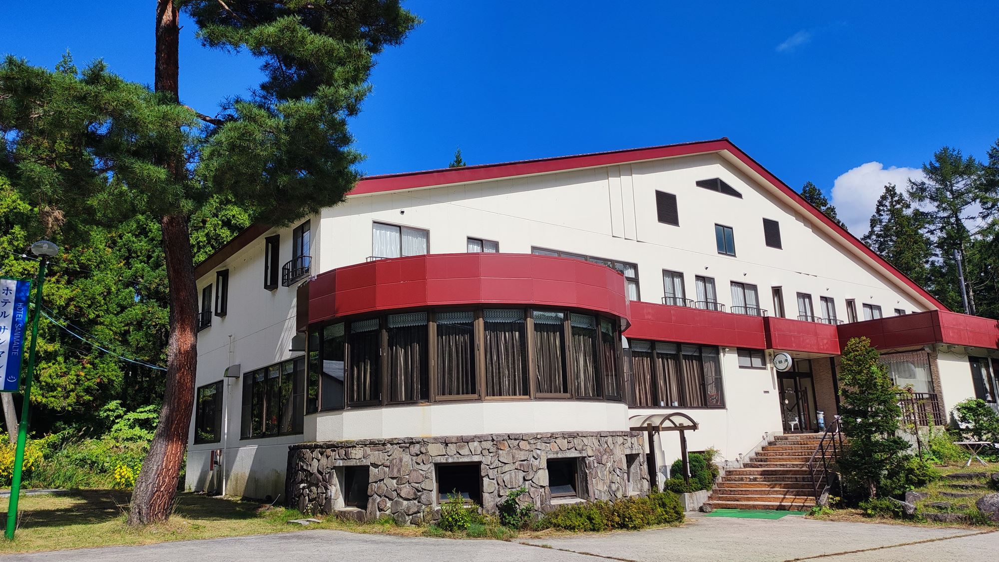 ホテル サンマルテ