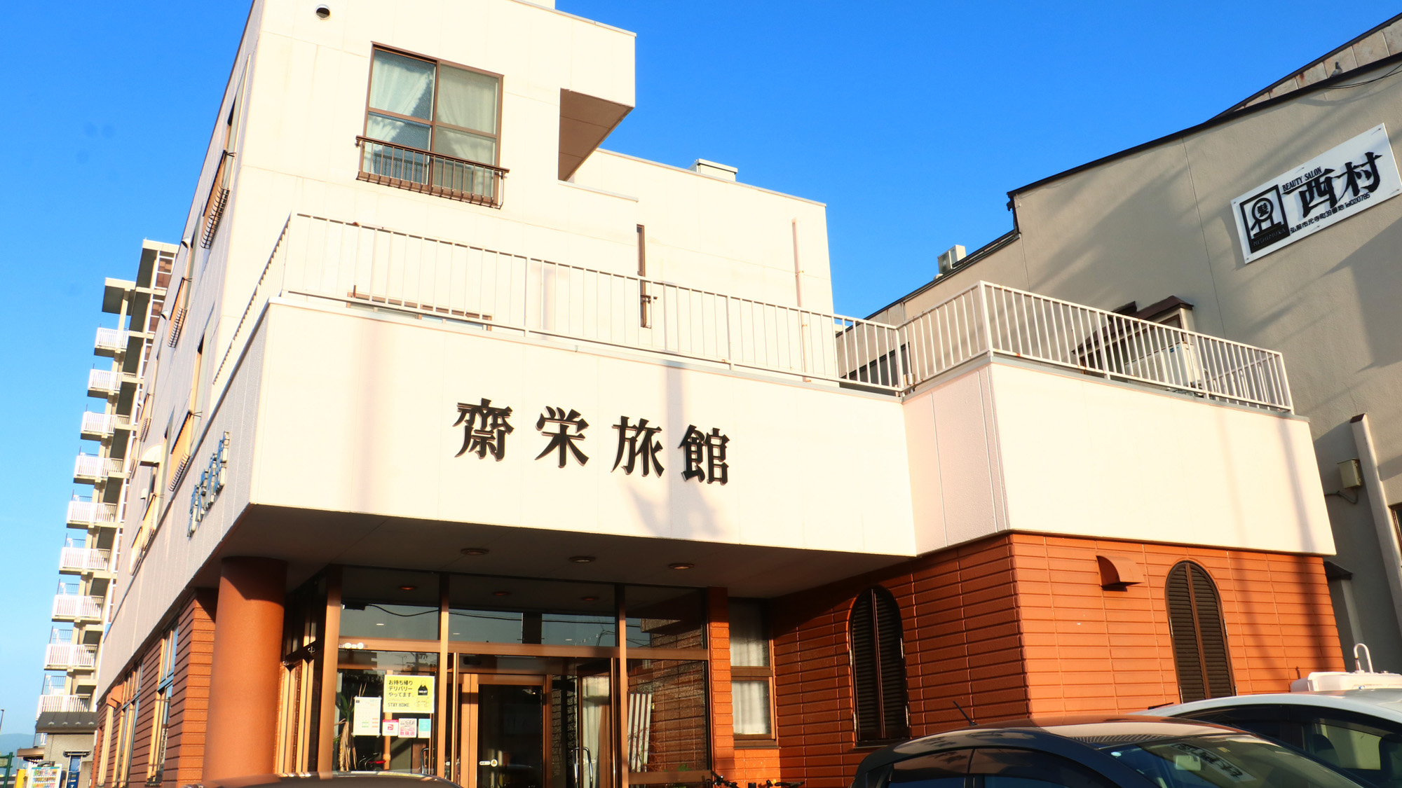 写真：楽天トラベル