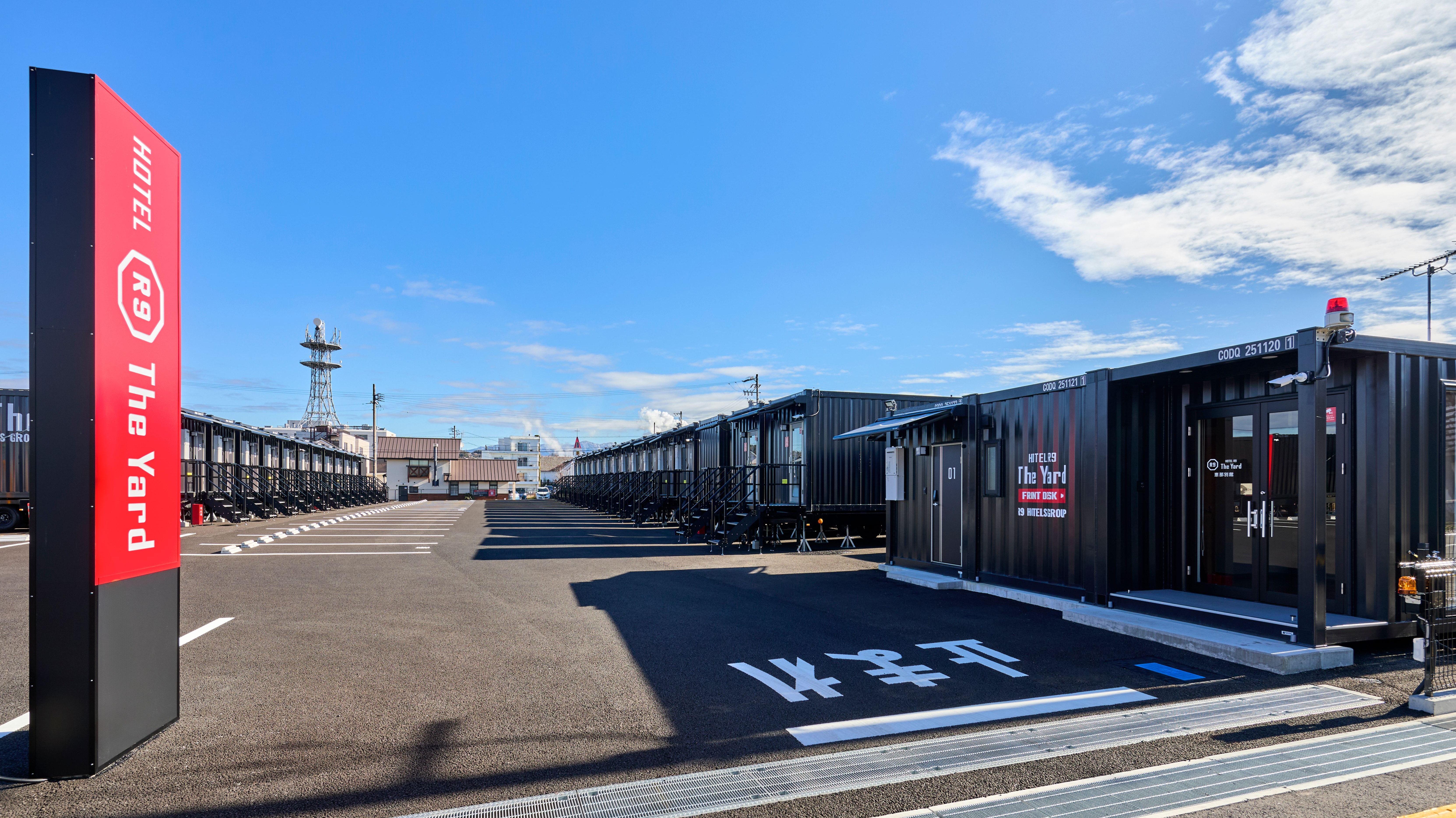HOTEL R9 The Yard 恵那別館