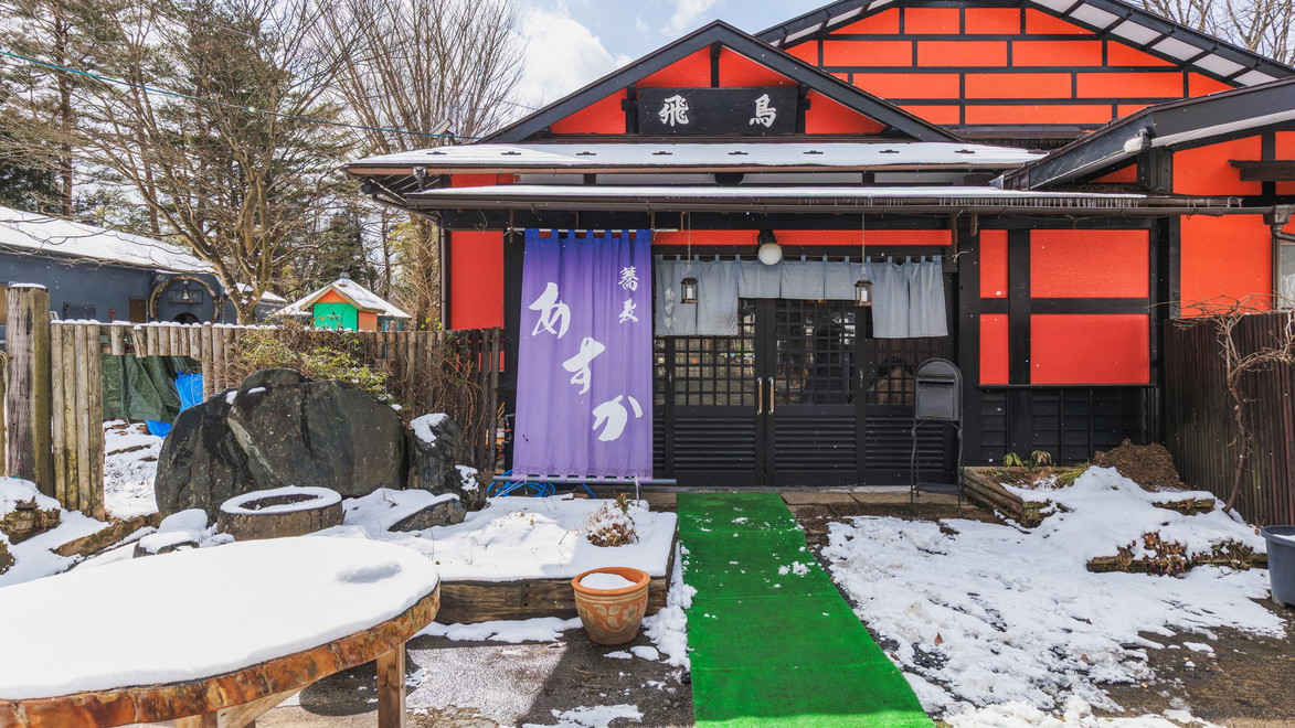 写真：楽天トラベル