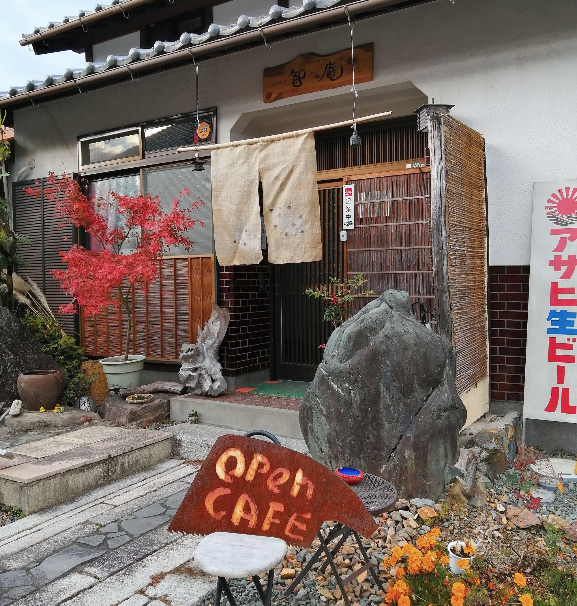 のすたる路 写真