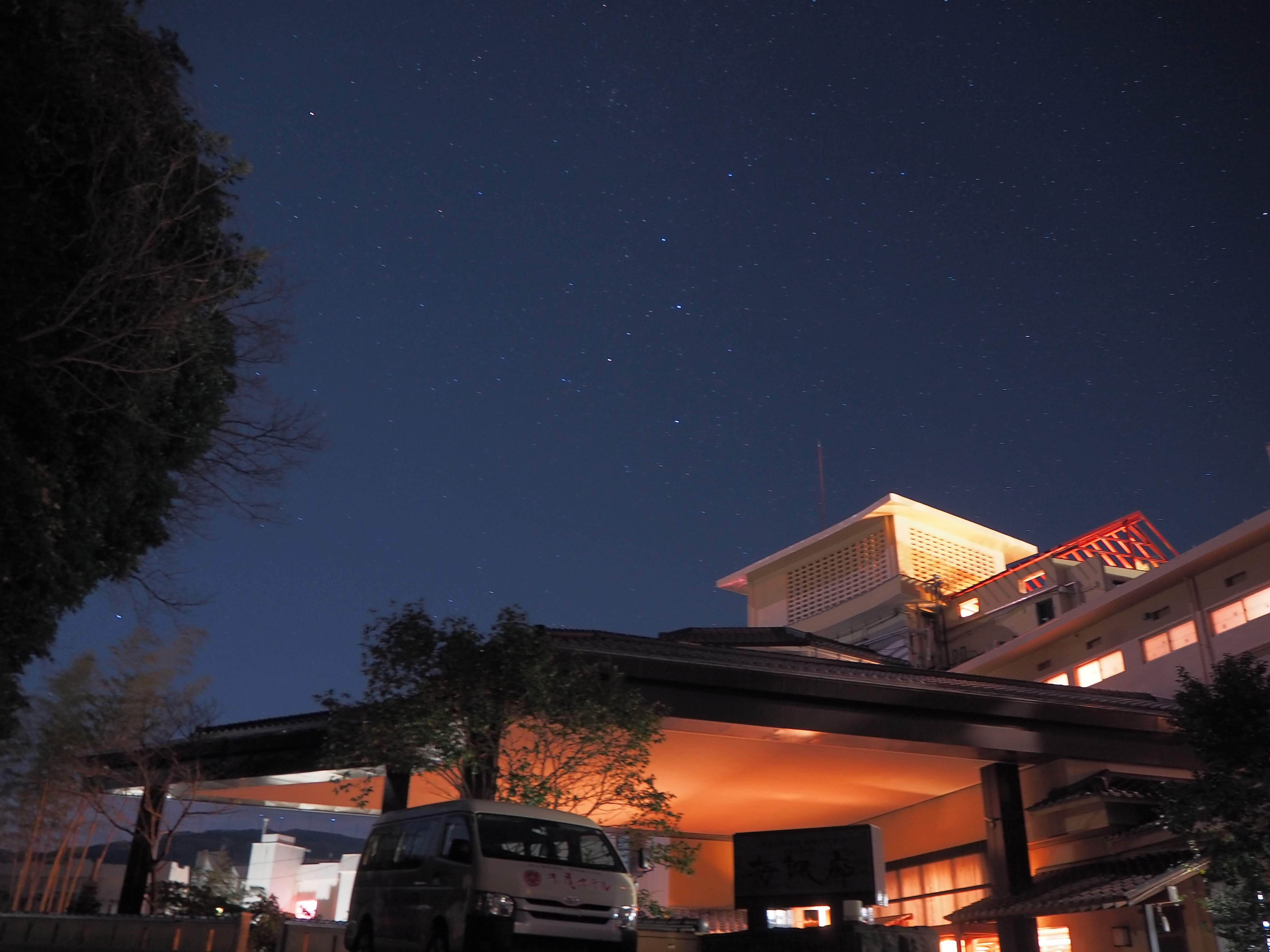 稲取温泉　貸切風呂の宿　赤尾ホテル　海諷廊