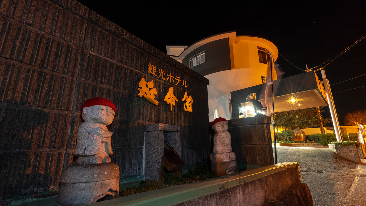 写真：楽天トラベル