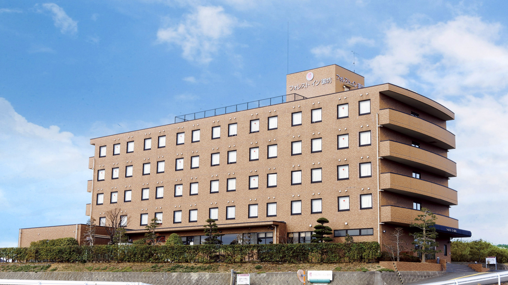フォレスト　イン　御坊 写真
