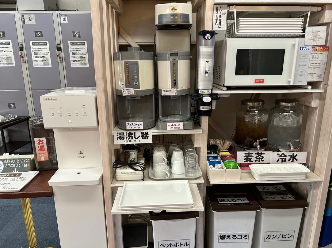 写真：楽天トラベル