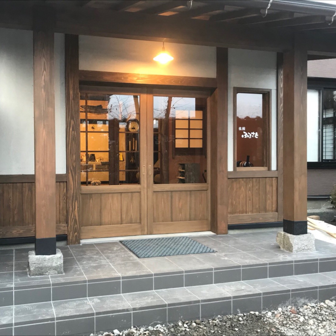 旅館　ふるさと