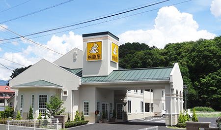 ファミリーロッジ旅籠屋 茅野蓼科店