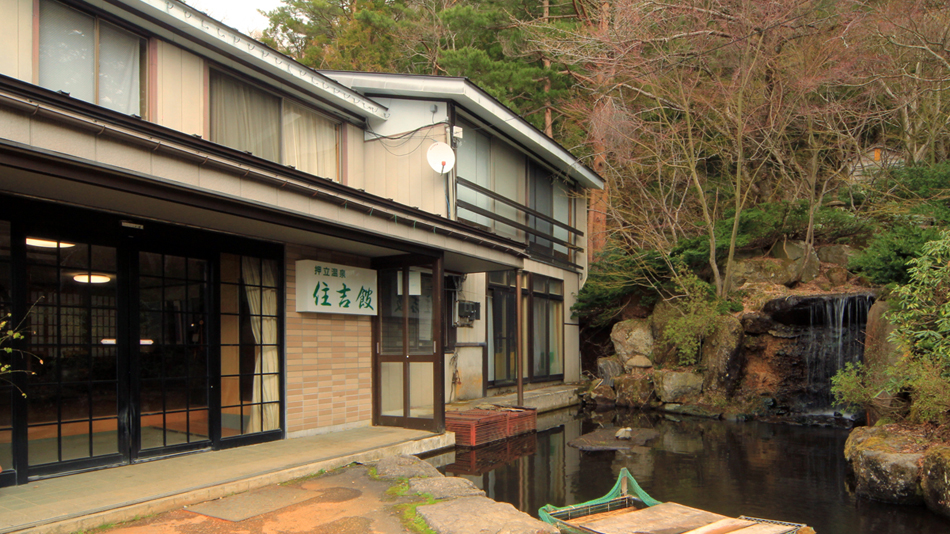 ２種類の天然温泉を1度に楽しめる宿 住吉館