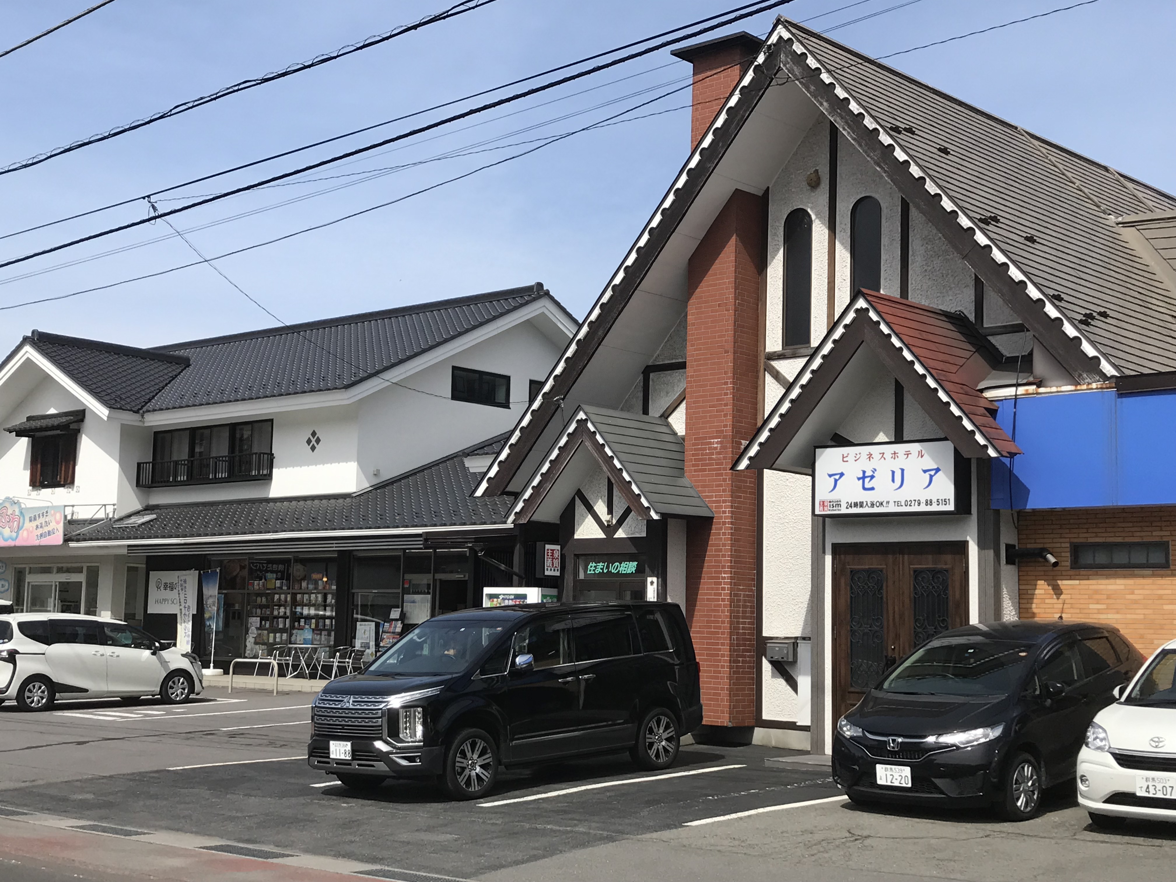 ビジネスホテル アゼリア