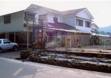 民宿　前田屋 写真