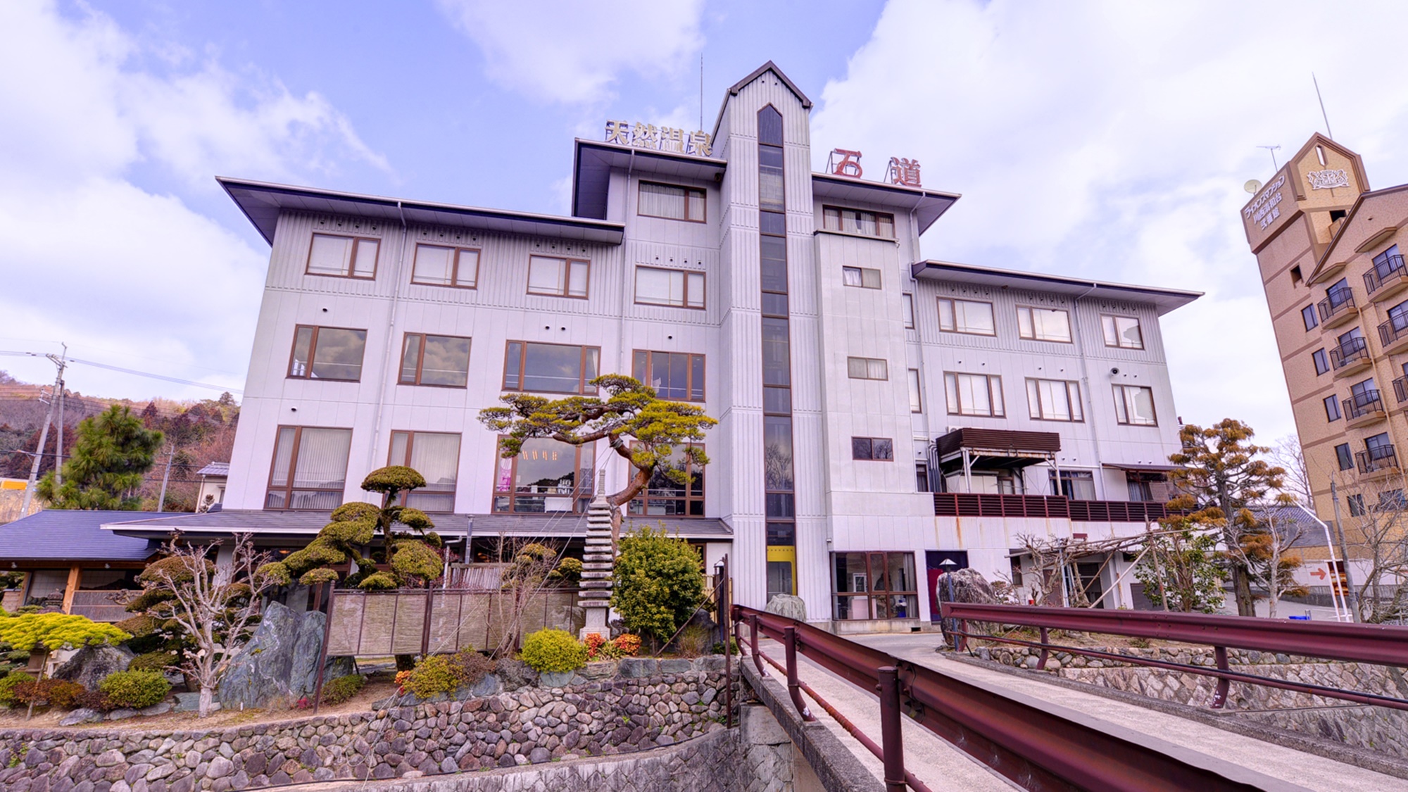 天然温泉　石道