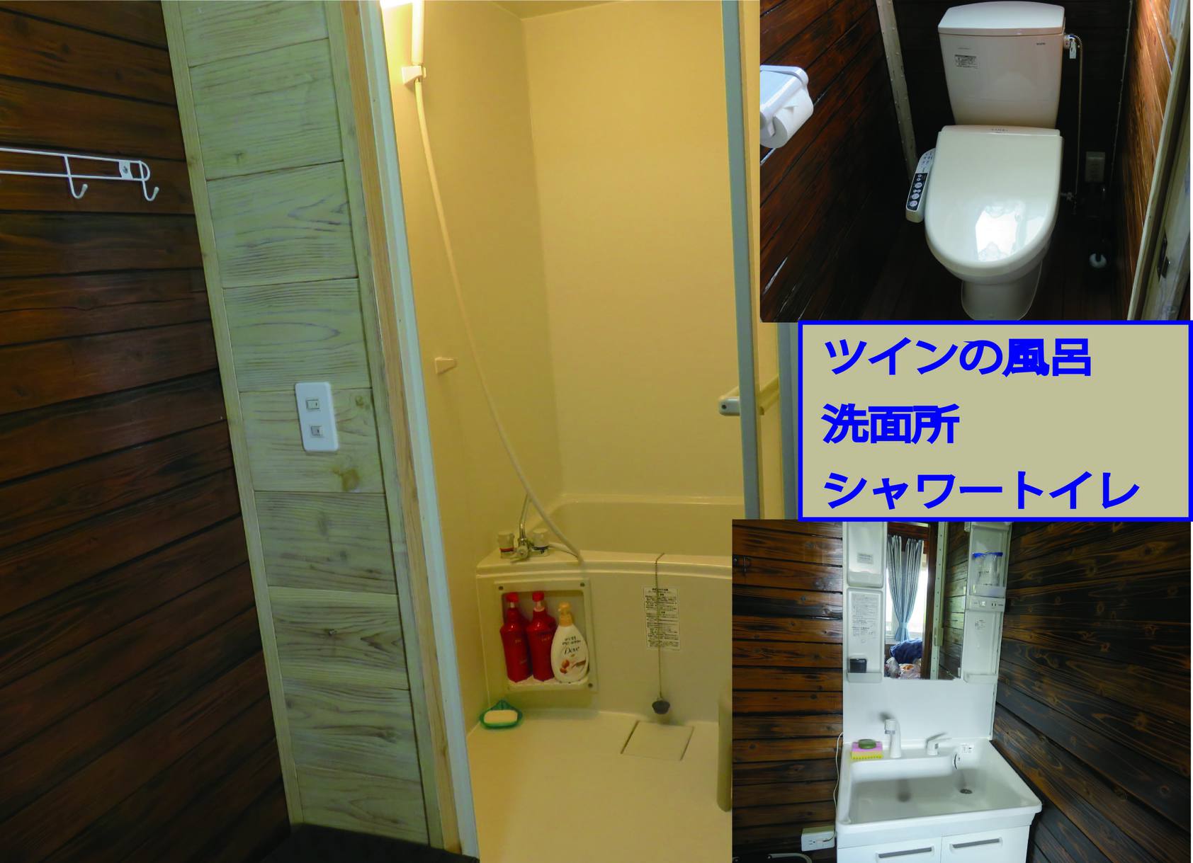 写真：楽天トラベル