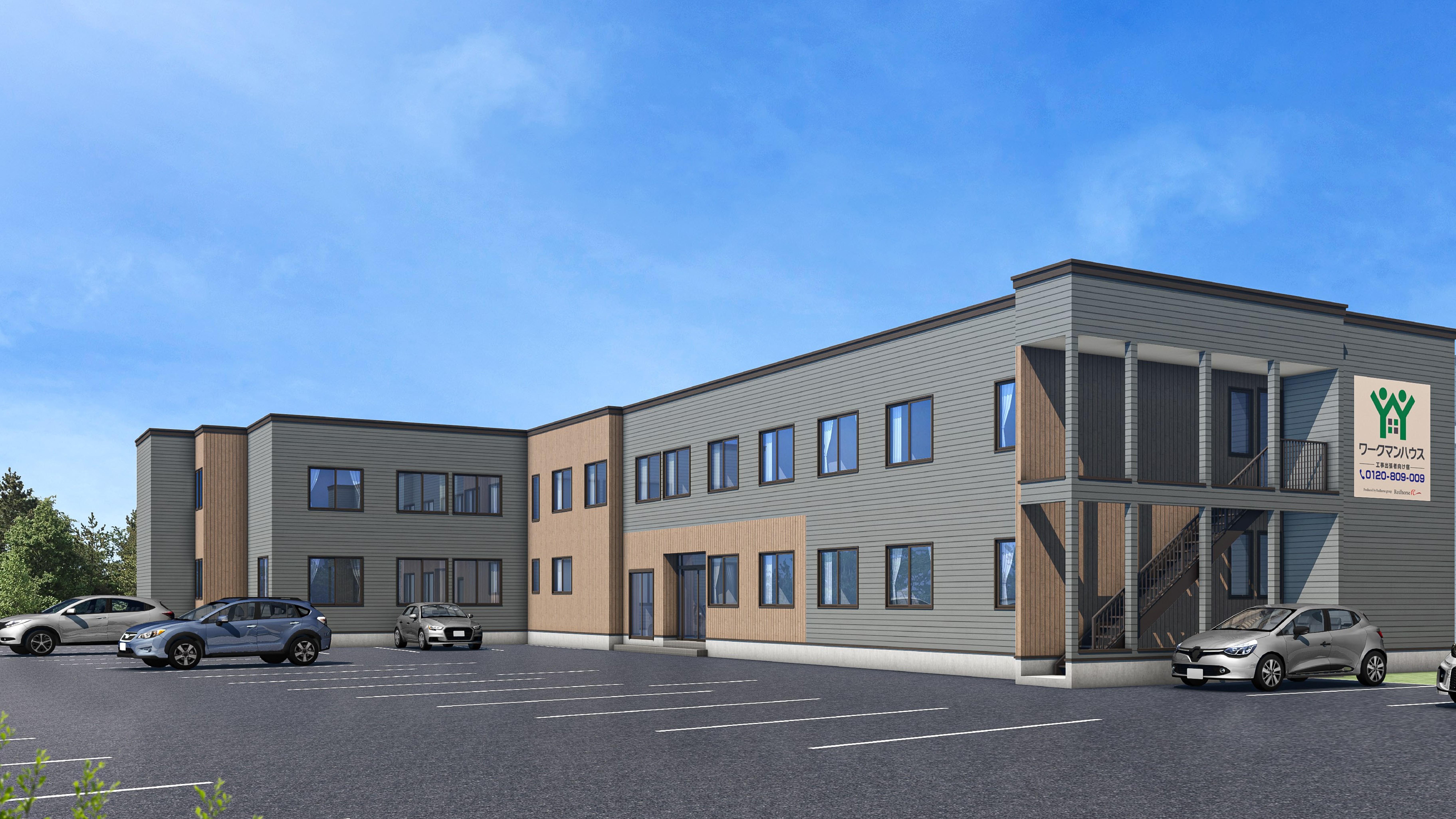 ワークマンハウス倶知安高砂