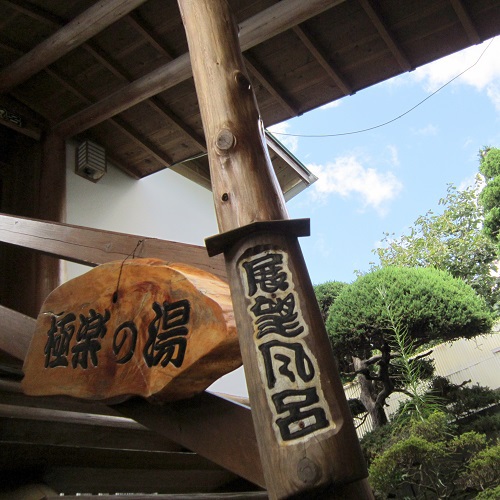 写真：楽天トラベル