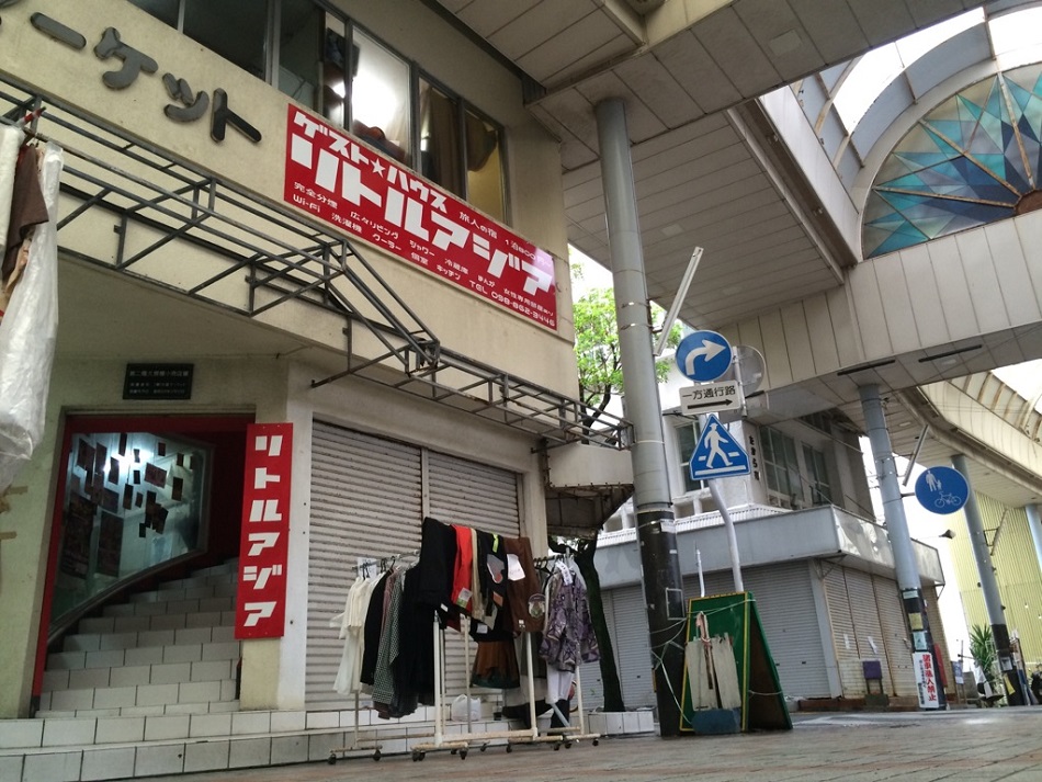 沖縄ゲストハウス　リトルアジア