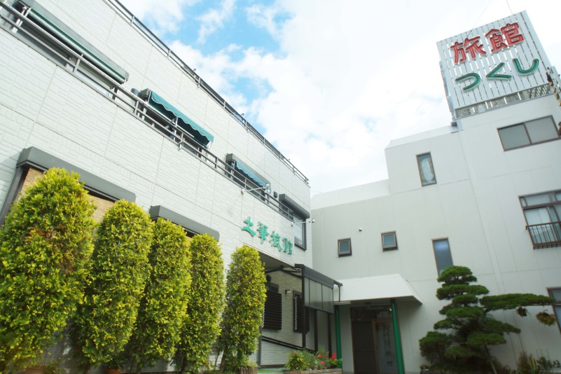 土筆旅館 (つくしりょかん)