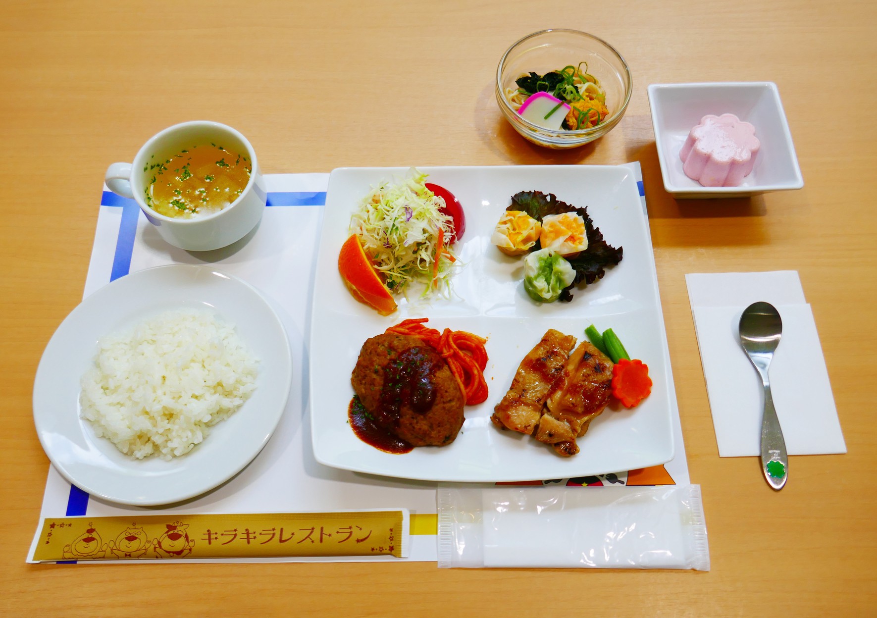 写真：楽天トラベル