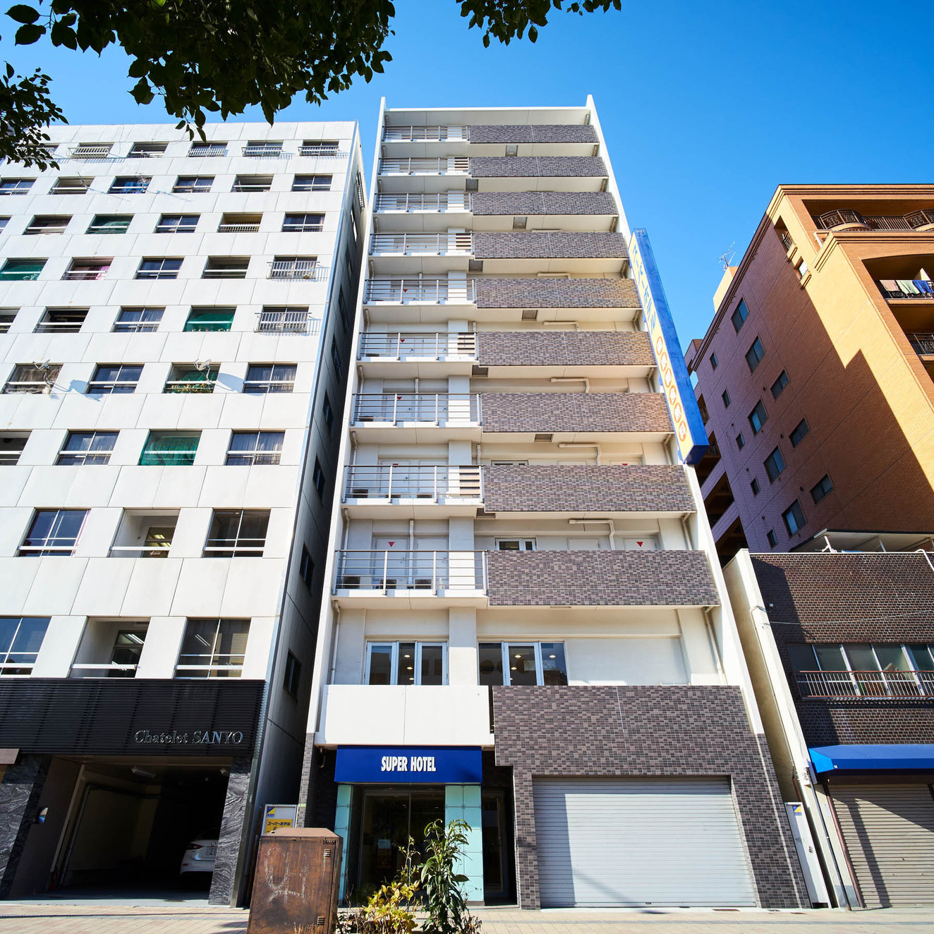 スーパーホテル広島