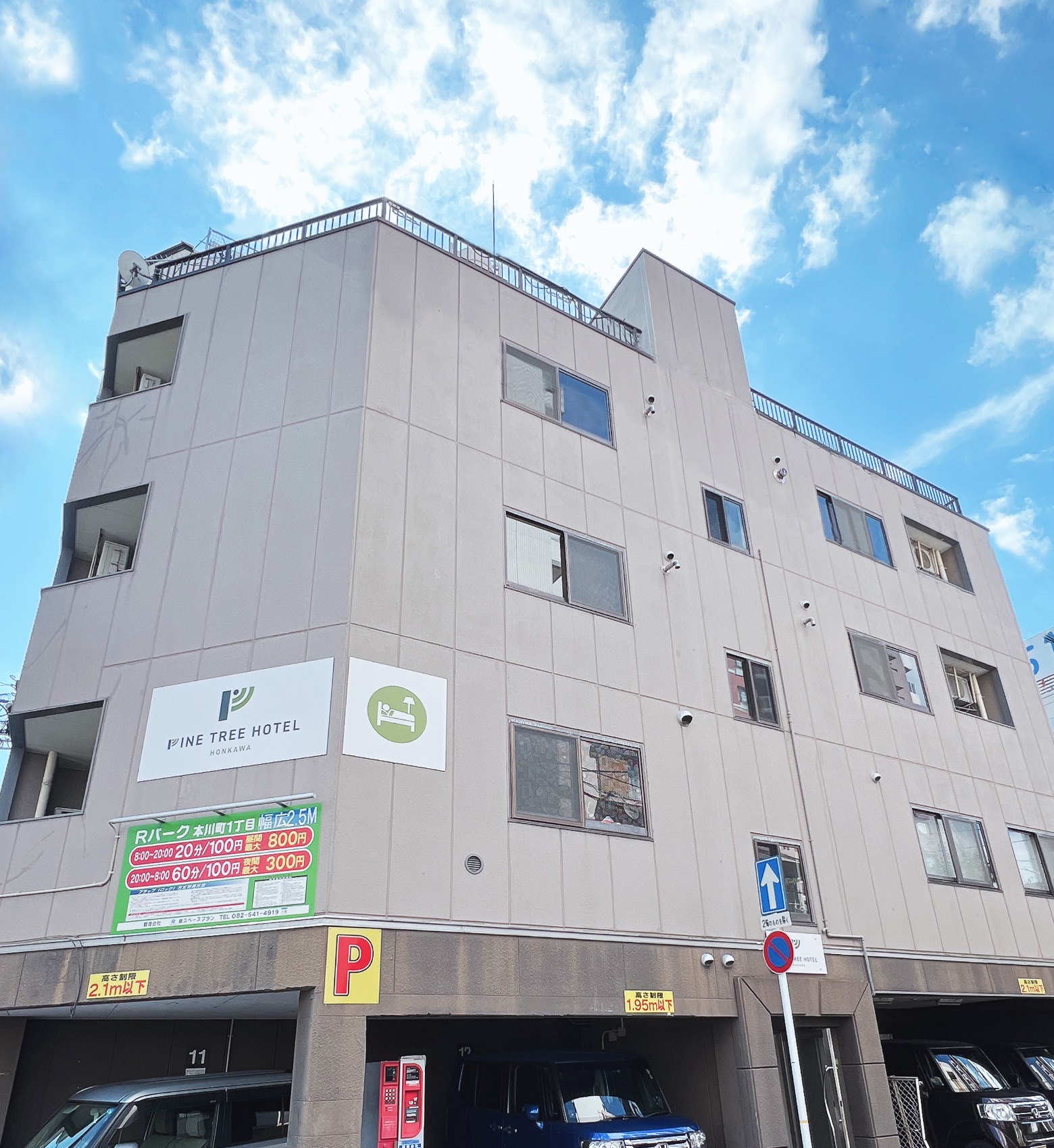 PINE TREE HOTEL