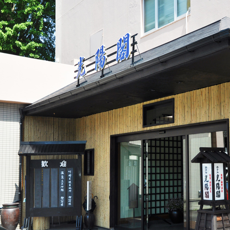 写真：楽天トラベル