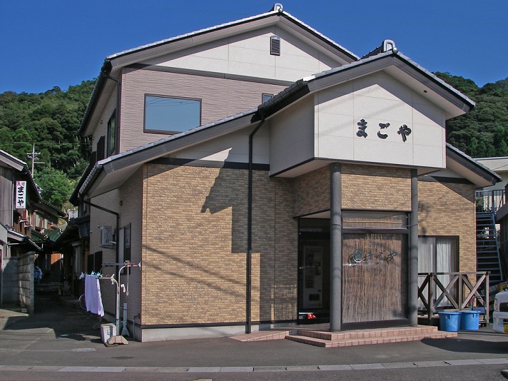 若狭 漁師の民宿 まごや