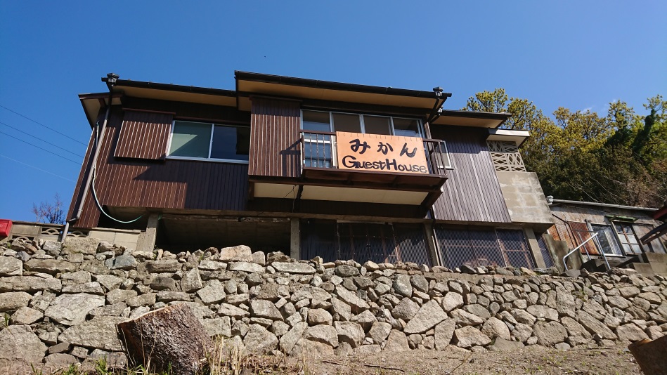 貸別荘 和遊ハウス